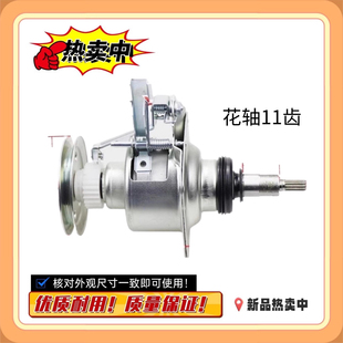 XQB60 Q600U P600U总轴承 P660UXQB60 适用松下洗衣机离合器XQB60