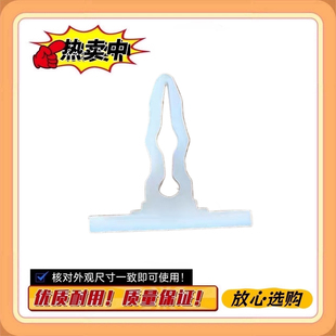 适用南极点littlelover海馨小保姆索克烘干机维修配件门开关插销