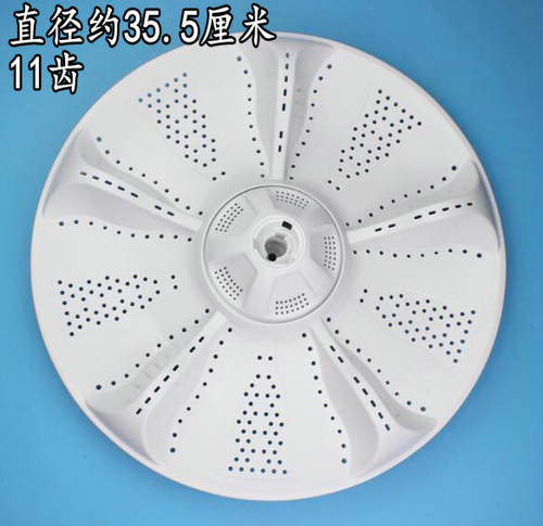 EB90BM39TH适用海尔洗衣机波轮XQB80-F826/BM21JD/BDF15288底转盘
