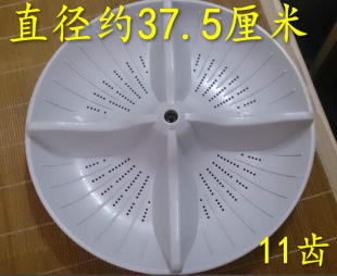 T7321洗衣机波轮转盘底盘 适用松下XQB75 Q7021 T745U 37.5 Q760U