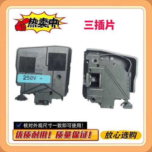 适用于三星滚筒洗衣机WW70J6410CX WW90H7410EW WD12J8420GX门锁