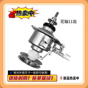 3208适用小天鹅洗衣机离合器TB65-8168H 1268S 60-5188CL -V1059H