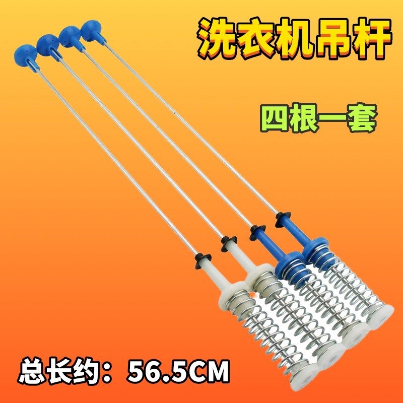 适用美的洗衣机MB90-8200DQC