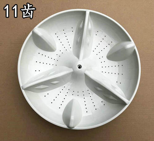 适用松下洗衣机波轮w0501-6ze00塑料转盘 底盘35CM11齿全自动配件