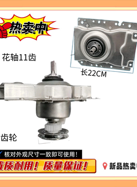 适用韩电洗衣机离合器总轴承11齿花轴HD-60033 HD-60101 04020027