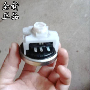 水位传感器配件 B1228T洗衣机水位开关 适用澳柯玛XQB65 S1258TW