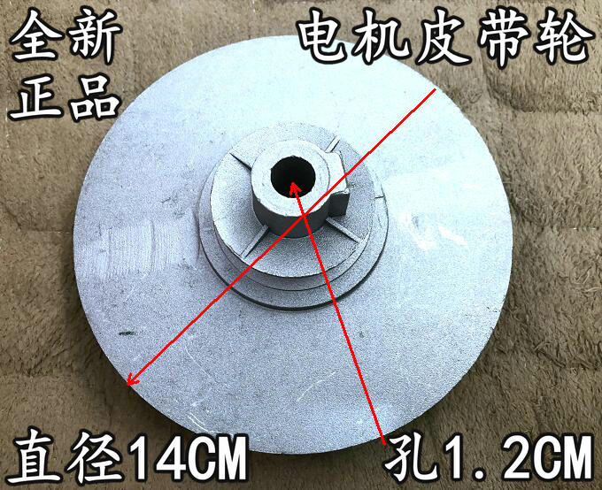 适用小天鹅海尔松下LG洗衣机带散热皮带轮 电机皮带盘通用皮带轮