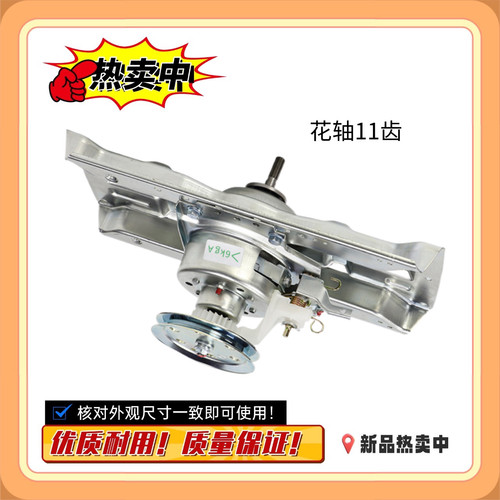 适用三洋洗衣机离合器DB70358S DB80358ES DB90358ES DB9056S轴承