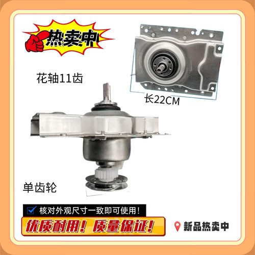 XQB75/80/82/85-3801适用志高洗衣机离合器XQB90/100-5801/6B36轴