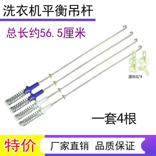 适用美的洗衣机MB90-6100WIDQCG吊杆MB90-6100WQCG减震器MB90VN13