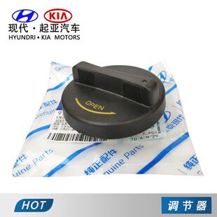 适配现代伊兰特悦动赛拉图K2瑞纳朗动索八名图发动机机油盖原厂