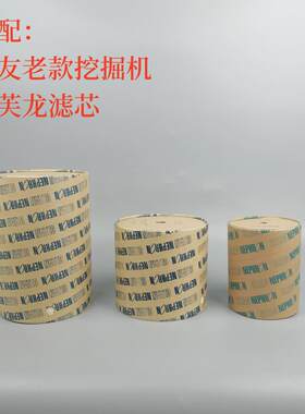 适配住友挖掘机SH1203A