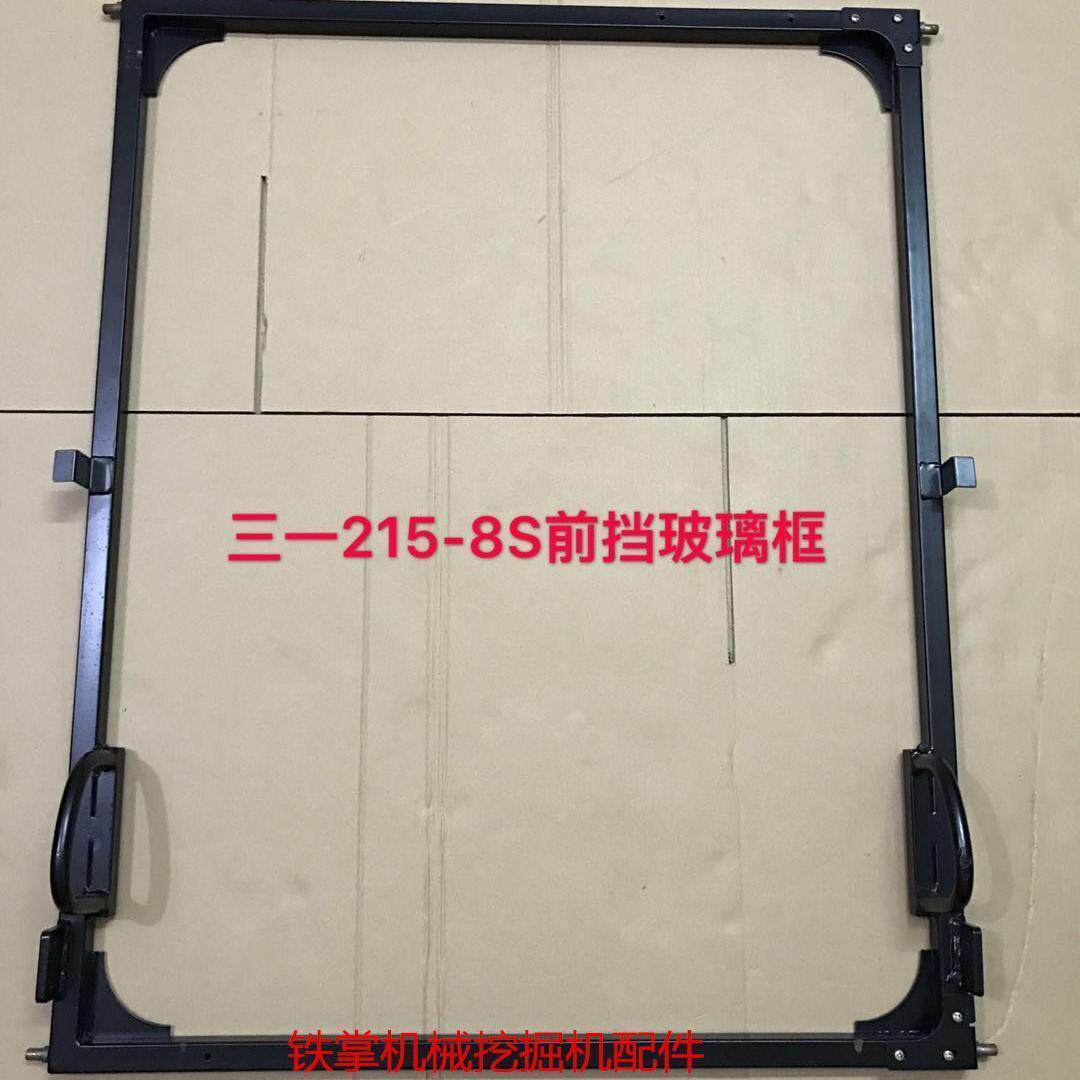 三一215-8S挖掘机驾驶