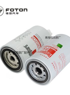 福田康明斯ISF2.8发动机柴滤芯保养套餐粗滤FS1212+细滤FS36209