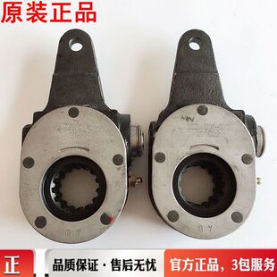 正品东风天龙大力神后轮刹车调整臂3551NS06-020后桥手动调整臂