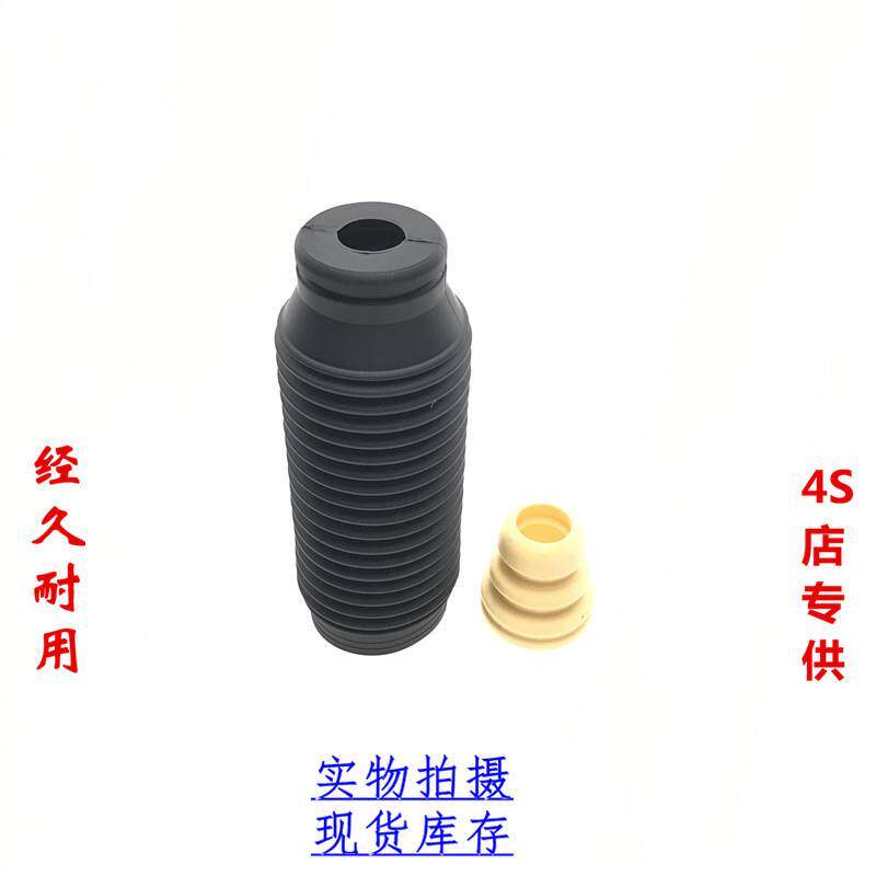 02至08款现代酷派 飞思前减震器修理包 防尘套防尘罩缓冲块缓冲胶