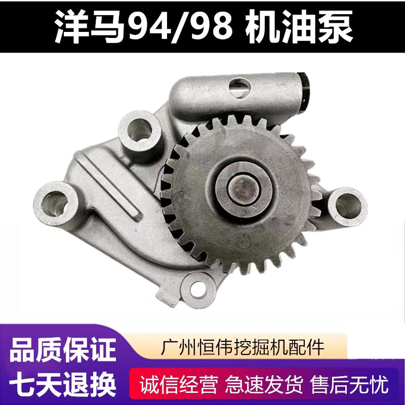 钩机挖掘机配件徐工现代