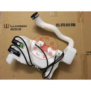 纳智捷优6U6大7U7纳5S5锐3SU5MPV雨刮喷水壶雨刮喷水马达帅客东风