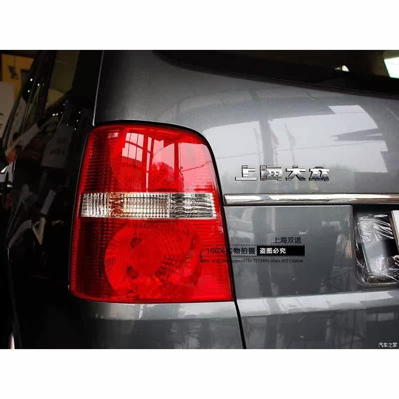 大众原厂 途安 后大灯尾灯 后刹车灯 05-07款老途安 后尾灯 正品
