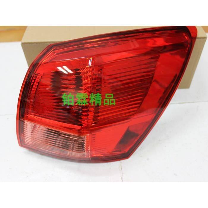铂霖日产逍客 尾灯左右内外尾灯后车灯刹车灯倒车灯罩外壳08-15年