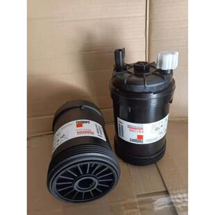 适配力士德挖掘机SC210-8新款油水分离器滤芯滤清器FS1098原装