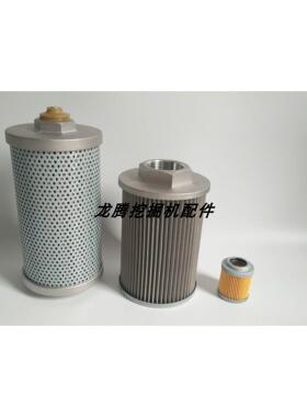 久保田挖掘机KX155/161液压油回油滤芯吸油进油先导滤芯滤清器