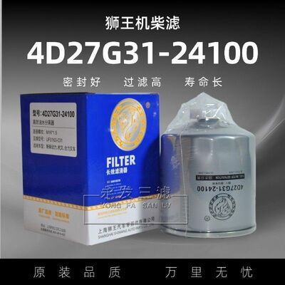 4D27G31-00叉车UF63农机5