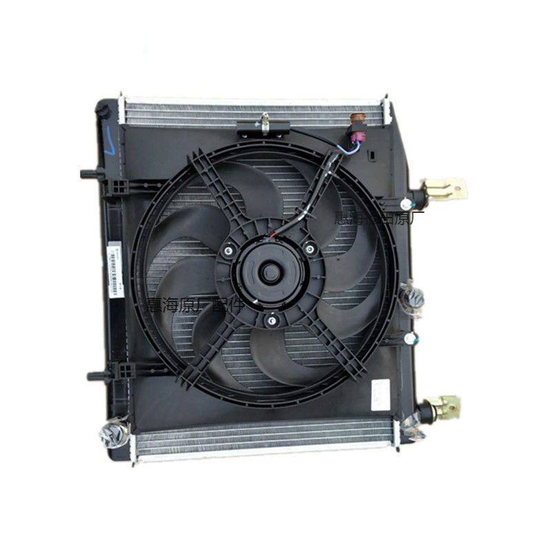 福田汽车奥铃T3汽车配件原厂水箱电子扇祥菱V1货车轻卡散热器,汽车用品/电子/清洗/改装,车载水箱,淘宝优惠券,粉丝福利购,淘宝优惠卷