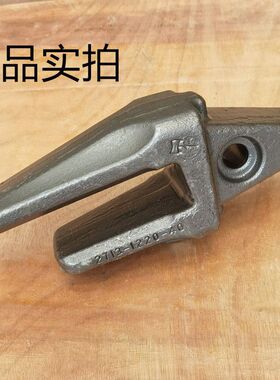 斗山dx215 220 225-9c Dh300斗根齿根锻造牙根 2713 1219 1220