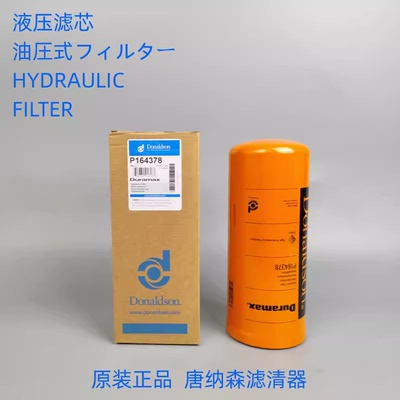 SAUERDANFO滤芯SQC9713Y