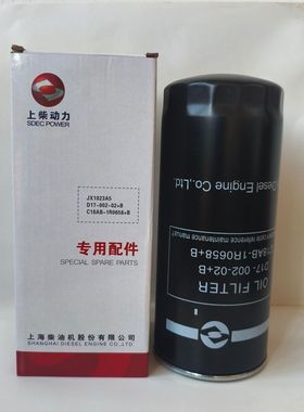 上柴JX1023A5/D17-002-02+B机油滤芯/D18AB-1R0658+B配件