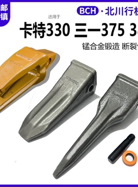 适用卡特E330三一375 385徐工335 370 400DK岩石破冰齿特尖斗齿根