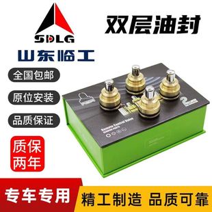 挖掘机山东临工655 60 65 75 80 150 210 205360操纵杆手柄子弹头