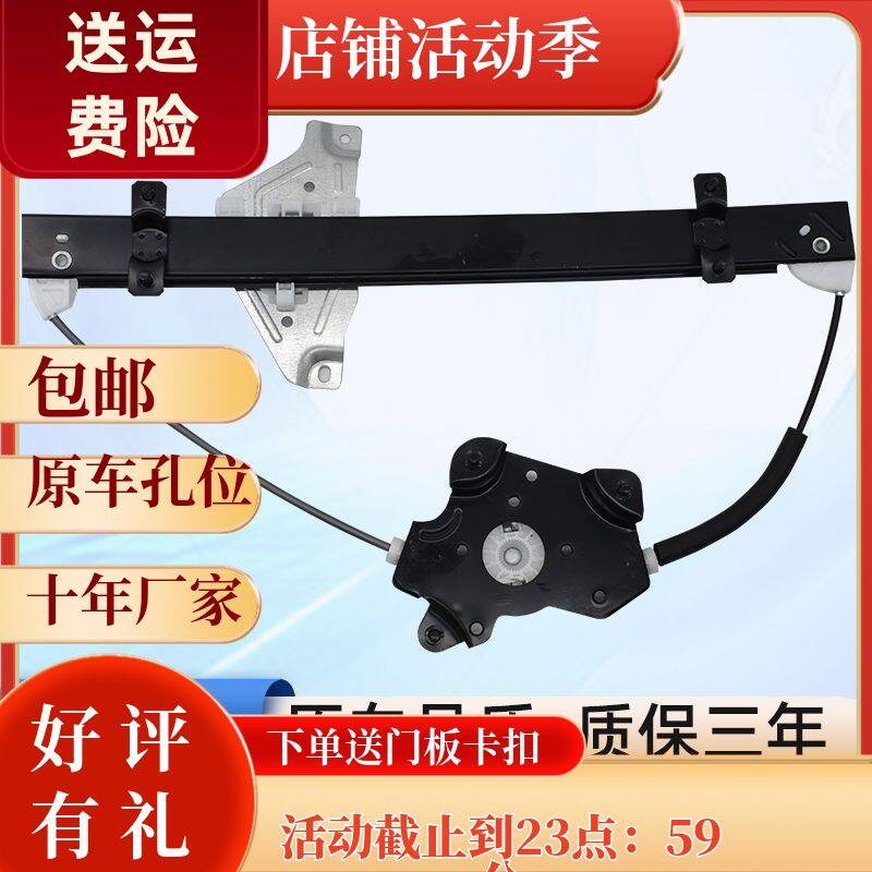 适配荣威350玻璃升降器电机总成支架名爵MG5电动车摇窗机左前马达