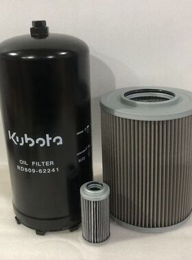 久保田KX175-3/183/185-3挖掘机液压回油滤芯RD809-62241回油滤芯