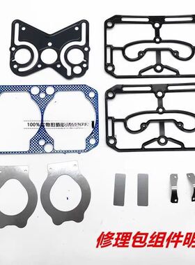 D5010224392空压机打气泵缸盖活塞环修理包适用东风天龙雷诺国五