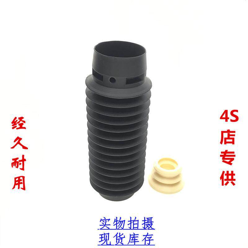适用别克世纪 皇朝后减震器修理包 防尘套 防尘罩 缓冲块 缓冲胶