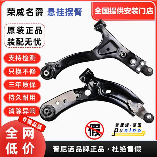 荣威3507I6GS名爵MRX9