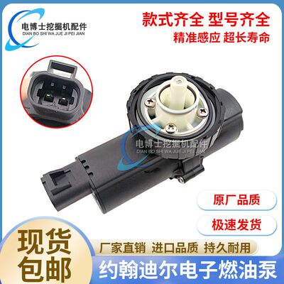 挖机配件约翰迪尔210246