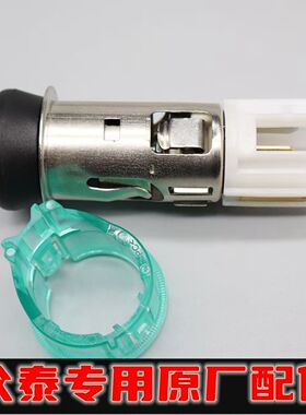 原厂众泰大迈X7X5芝麻E30SR9SR9T300T500T600运动点烟器总成