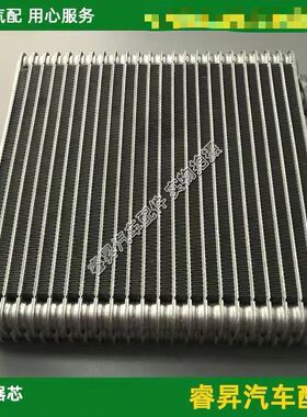 蒸发器适用比亚迪F0F3G3L3F6G6S6M6蒸发箱芯空调冷气箱总成