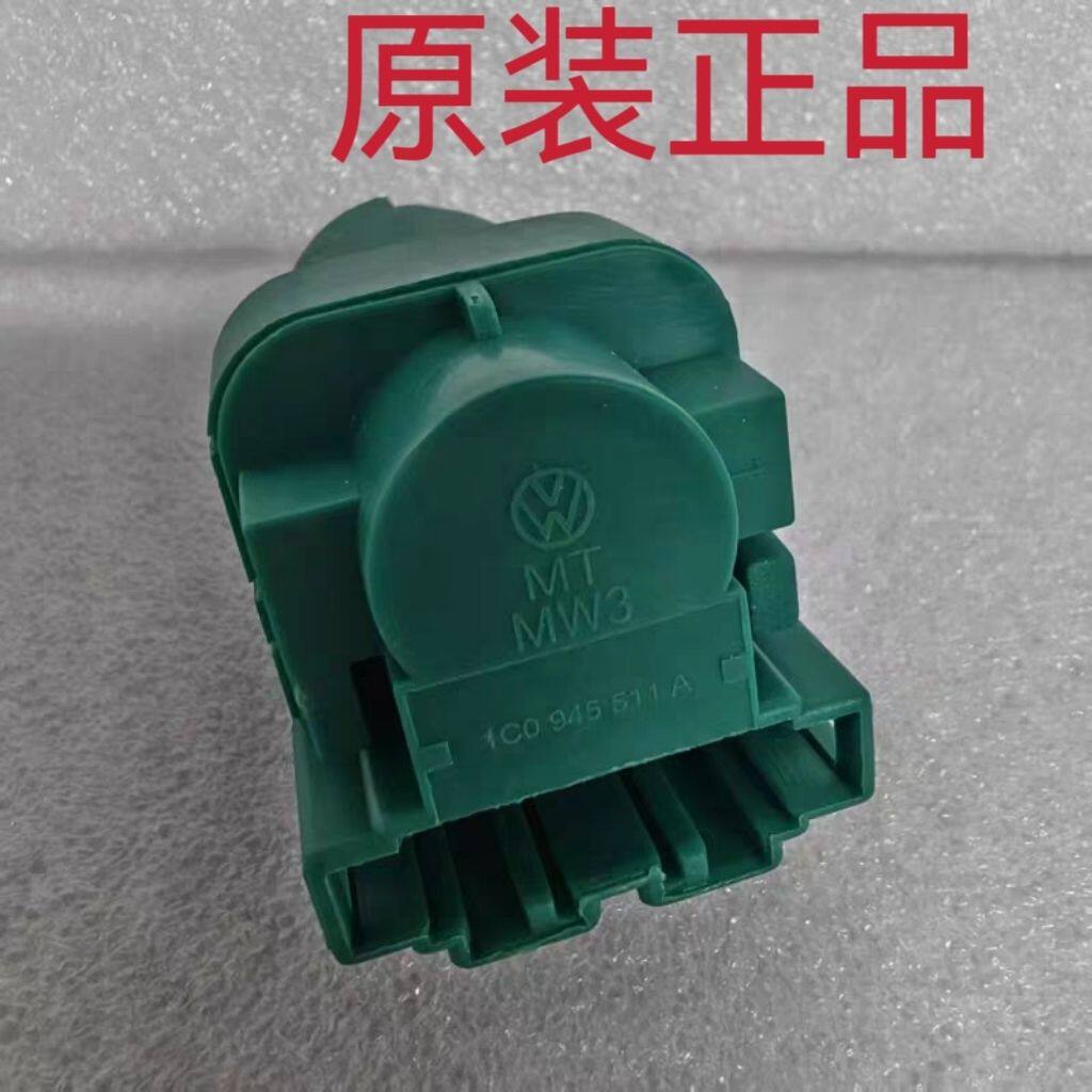 奥迪大众配件奥迪A6c5/帕萨特B5/领驭/波罗POLO/宝来刹车灯开关