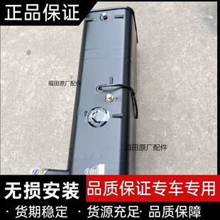 福田时代小卡之星3 2赛锐 祥锐 领航2 轻卡油箱 柴油原厂油箱总成