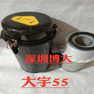 适配挖掘机配件 大宇斗山DH55空滤总成 空外东方语言图书馆学普货