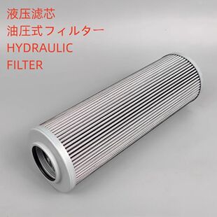 原装CH-1209通用斗山DX55-9C 60-9C挖掘机液压回油滤芯保养配件