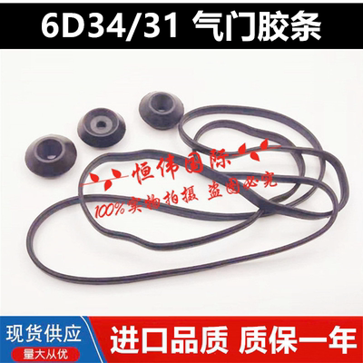 加藤三一215-8神钢菱6D3