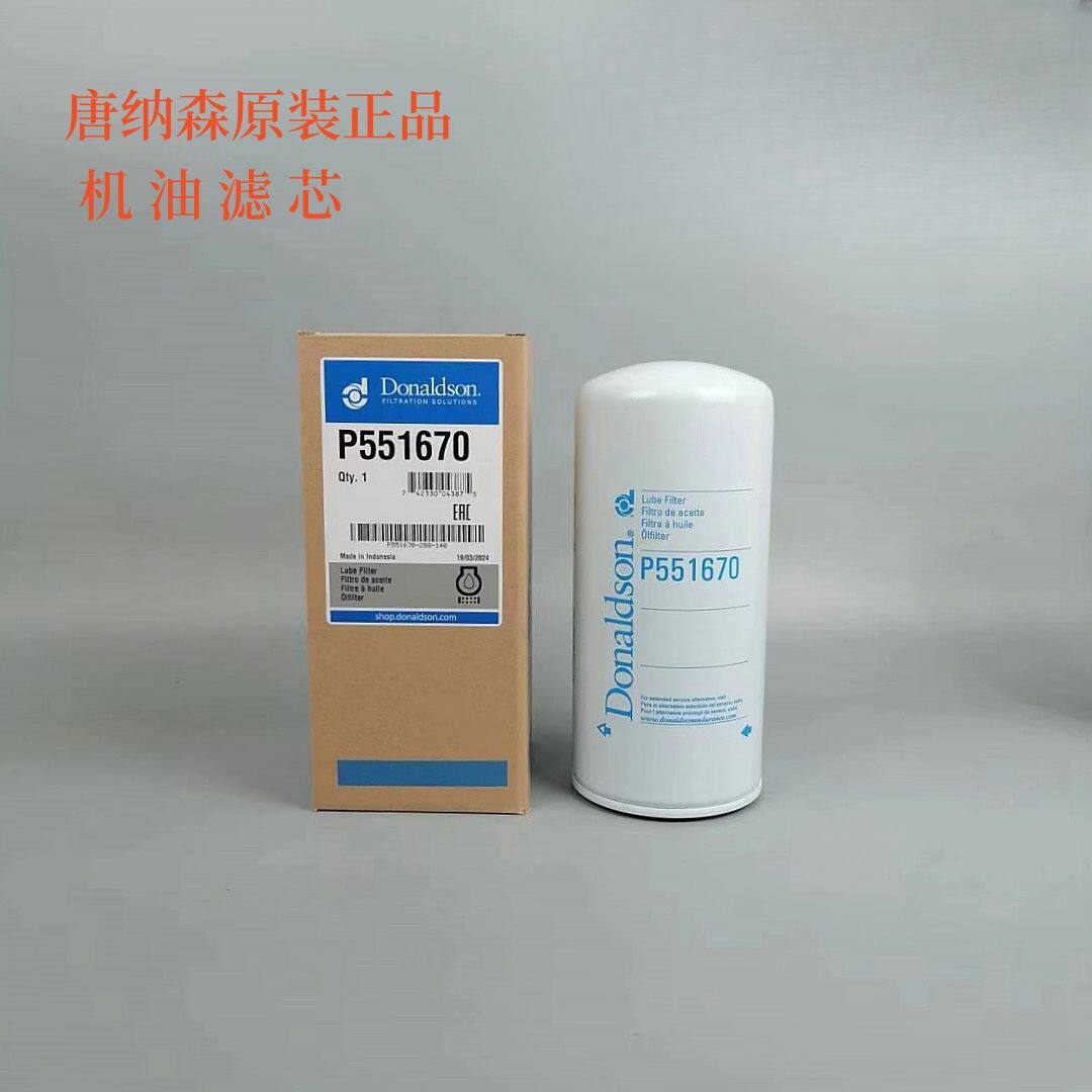 康明斯LF6703889310/三