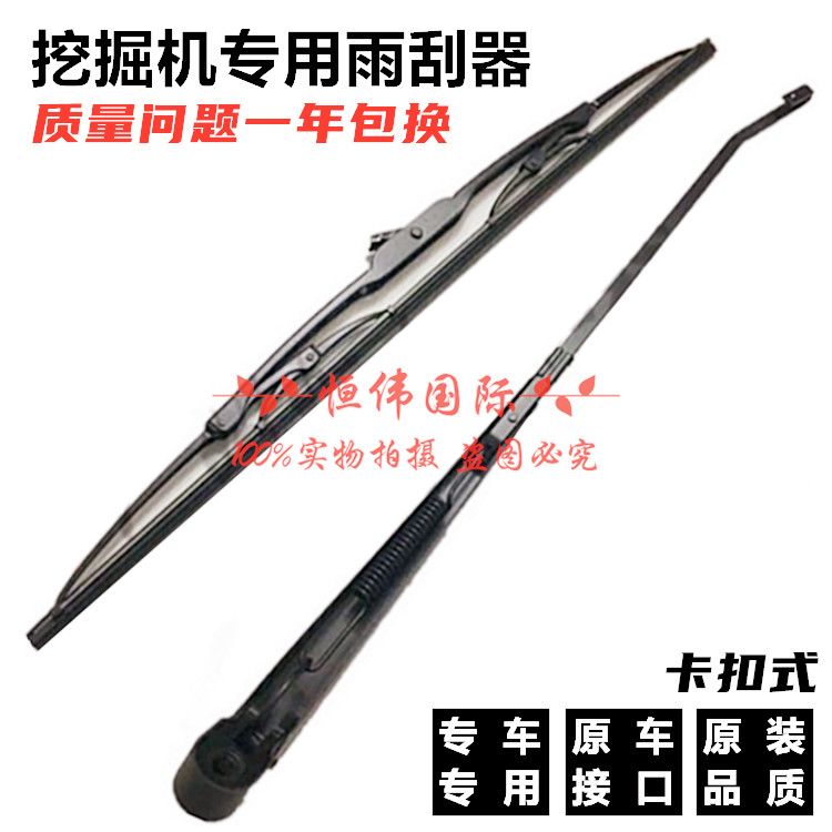 挖机斗山大宇DH150/23-7-