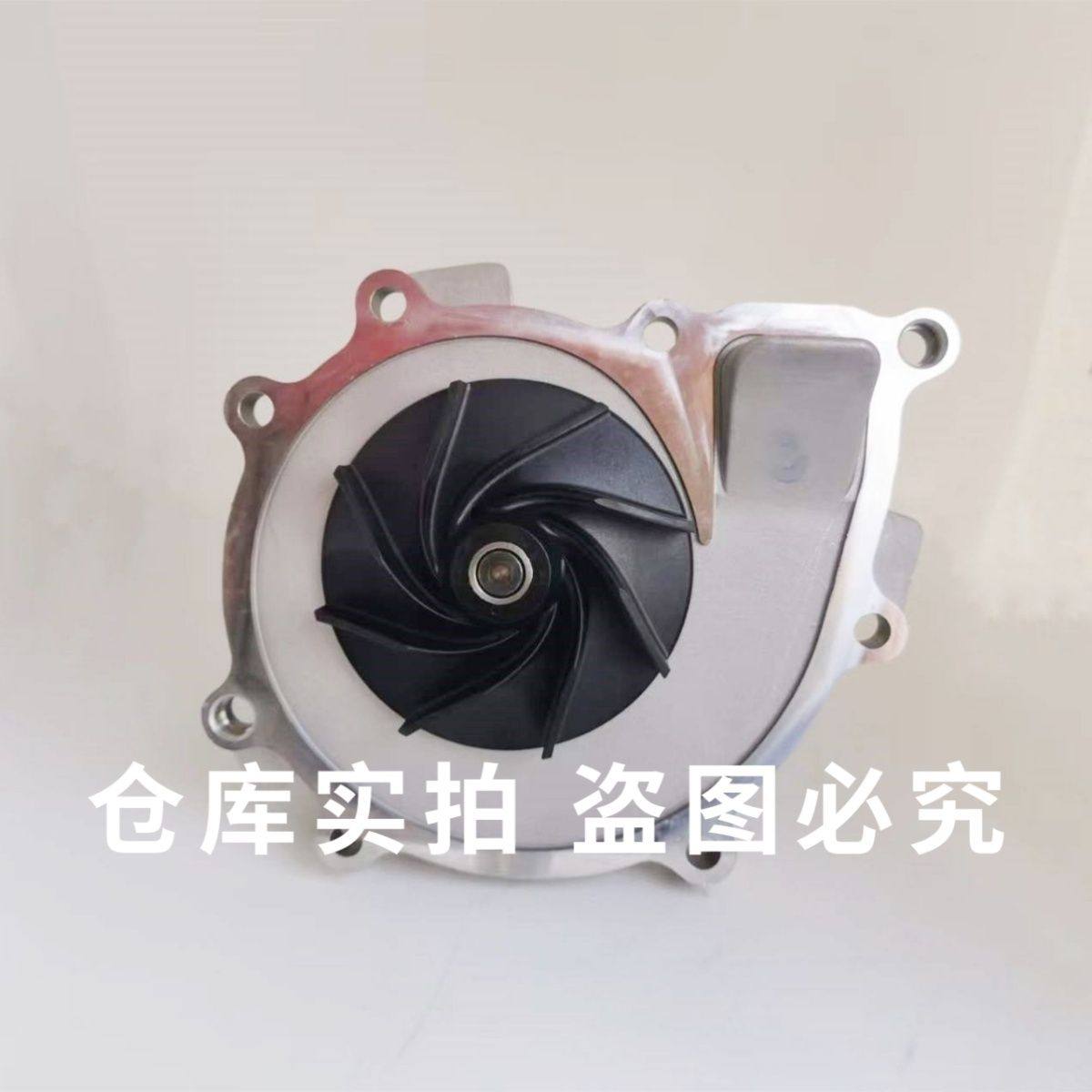 适用潍柴WP8水泵总成三一吊车水泵1001996660主机配套原装品牌,汽车零部件/养护/美容/维保,正时套装+水泵,淘宝优惠券,粉丝福利购,淘宝优惠卷