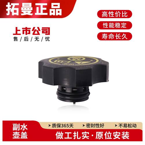 适用于别克凯越英朗君威